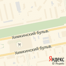 Химкинский бульвар